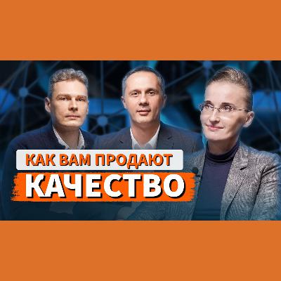 Принципы УПРАВЛЕНИЯ КАЧЕСТВОМ обсудили с директором по качеству Еленой Беляниной