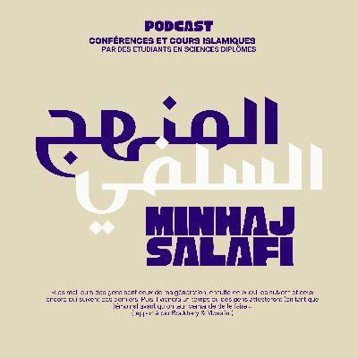 Éclaircissement sur les ambiguïtés de Hamid, de la chaîne «Comprends ton Dîn» | Abdurahman Abu Imran
