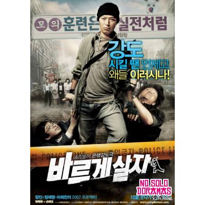 Going By The Book / Cine ( Contiene Spoilers )