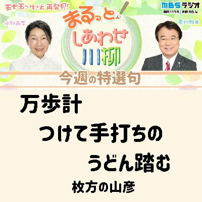 ＃６３　愛してる