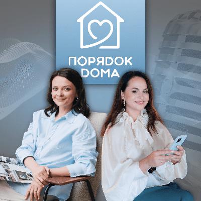 Переезды помогают прожить несколько жизней. Оксана Болбот, имиджмейкер Жириновского и стилист бизнесменов и политиков