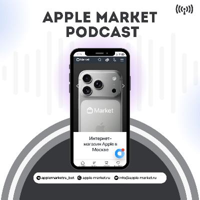 Apple Ecosystem