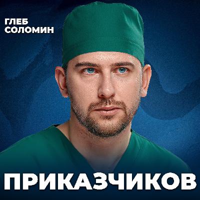 Во что может перерасти гастрит? Какая еда крадет годы жизни? Советы гастроэнтеролога №1 Во что может перерасти гастрит? Какая еда крадет годы жизни? Советы гастроэнтеролога №1