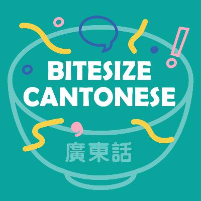EP35- Lazy pronunciation 懶音