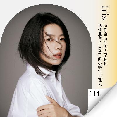 Vol.114 AI时代坚持手搓内容的抗争,和解,差异化 Vol.114 AI时代坚持手搓内容的抗争,和解,差异化