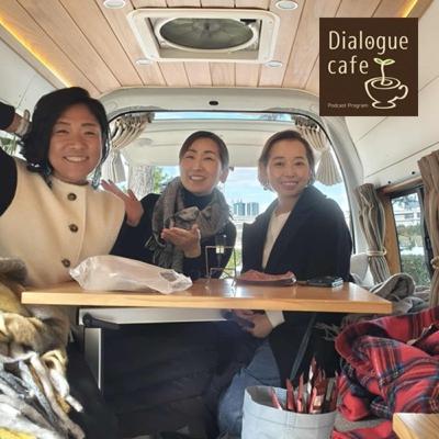 #121-1 今日はどこ行く?どこまで走る?ネバー・エンディング・ジャーニーに出かけよう【VAN LIFE! ゲスト:旅するコーチ 愛波理恵子さん】 #121-1 今日はどこ行く?どこまで走る?ネバー・エンディング・ジャーニーに出かけよう【VAN LIFE! ゲスト:旅するコーチ 愛波理恵子さん】