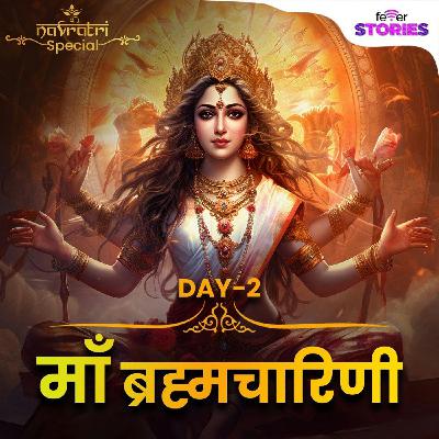 द्वितिया दुर्गा अवतार - माँ ब्रह्मचारिणी