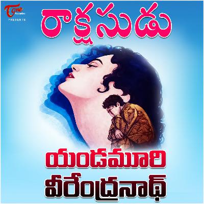Ep:24. Rakshasudu - Yandamoori Audio book