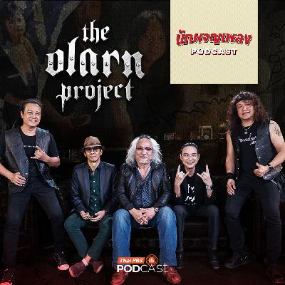 นักผจญเพลง Podcast EP. 54: 40 ปี The Olarn Project ตำนานเฮฟวีเมทัลเมืองไทย