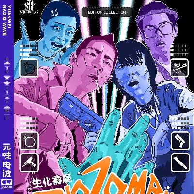 Vol.170-【欢乐恐怖人】《生化寿尸》港式古惑仔加丧尸有无搞头? Vol.170-【欢乐恐怖人】《生化寿尸》港式古惑仔加丧尸有无搞头?