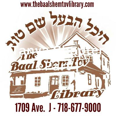 Tanya Chapter 53 Part 3 - Rabbi Naftali Silberberg