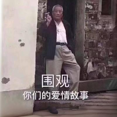 ep89. 听我说，热恋时的感情跟结婚以后根本没法比。