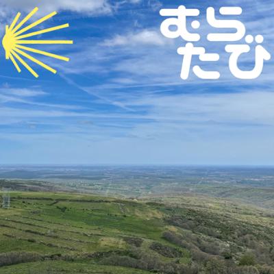 C#34 (D44) 山に突入！フラットな台地は今日まで 20230505