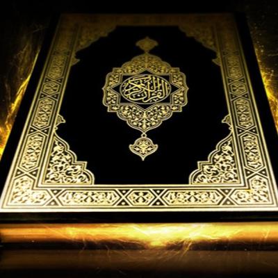 Surah Al-An'aam dan Terjemahan