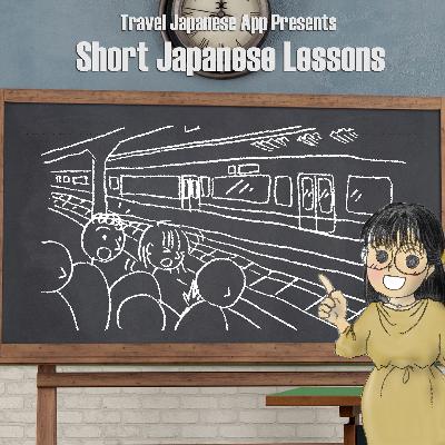 Lesson 17 - Asking If Someone Is Okay