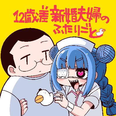ドムドムバーガーのドムゾウくんは神😘UFOキャッチャーを語ろう😘 ドムドムバーガーのドムゾウくんは神😘UFOキャッチャーを語ろう😘