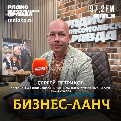Что значит работать в «Склифе XXI века»