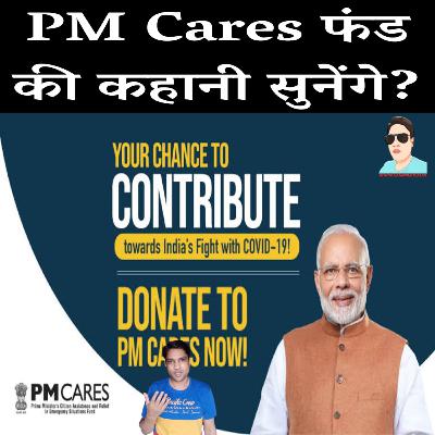 Dark Story of PM Cares fund