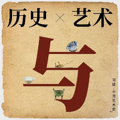 霍去病