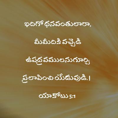 14.06.2021 కీ.శే.N.దానియేలు (LEF వ్యవస్థాపకులు) గారి వర్తమానం.