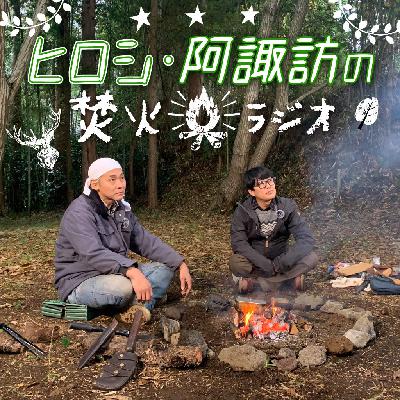 カタログギフトの話 from Radiotalk