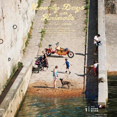 バナナみたいな人間になりたくないよな？