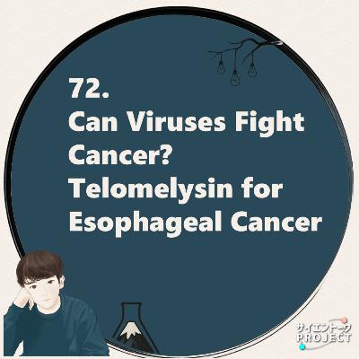 72. Can Viruses Fight Cancer? Telomelysin for Esophageal Cancer