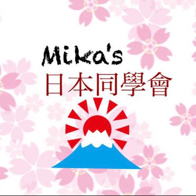 原來line的文字就飄出我是大嬸的氣息～日本年輕人覺得可怕的顏文字