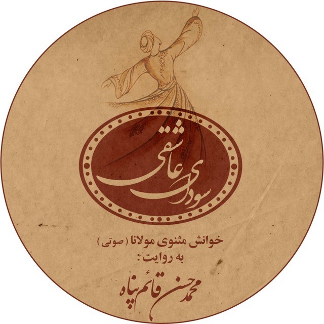 عذر گفتن خرگوش 23
