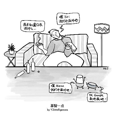 EP11|你好,聊天机器人! EP11|你好,聊天机器人!