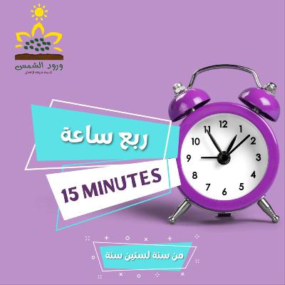 متلازمة ويليام - Williams Syndrome