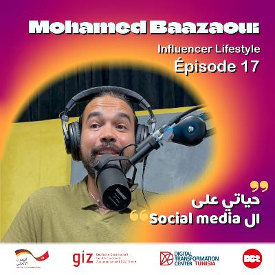 #17 حياتي على الsocial media - ضيف الحلقة محمد بعزاوي #17 حياتي على الsocial media - ضيف الحلقة محمد بعزاوي