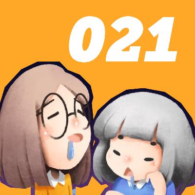 EP.021 เล่าฝัน ธีมฝันดีที่แสนอบอุ่น และโปรเจ็กต์ลับส่งท้ายปี