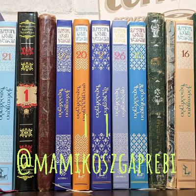 ნინევიის გათხრები - არქეოლოგია ნინევიის გათხრები - არქეოლოგია