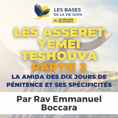 Les Asseret Yemei Teshouva - La Amida des dix jours de pénitence et ses spécificités, partie 2