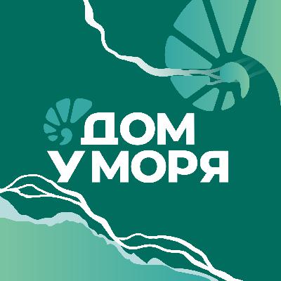 Налоги, сделки и бизнес в Таиланде: инсайты от бизнес-консультанта Александы Агапитовой