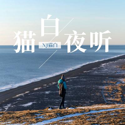 如果两个人最终一定会分离，那相遇的意义是什么 ？