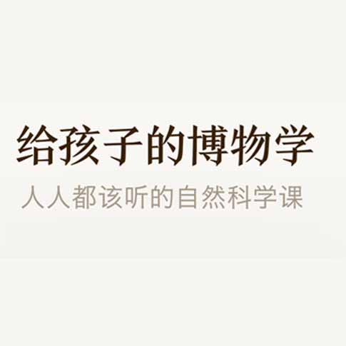 问答： “癌”到底是什么？ episode artwork