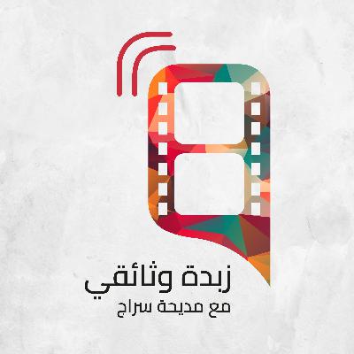 الطوارق.. مروّضوا الصحراء