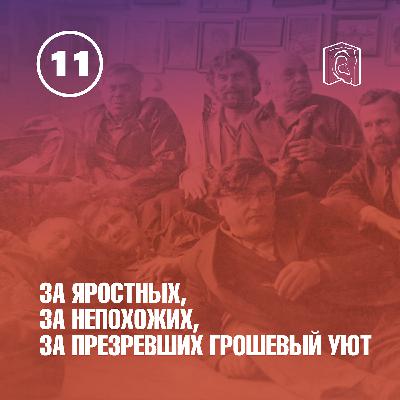 Об ушедших художниках Колымы и Чукотки