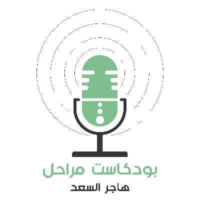 أربعة أحرف سحرية