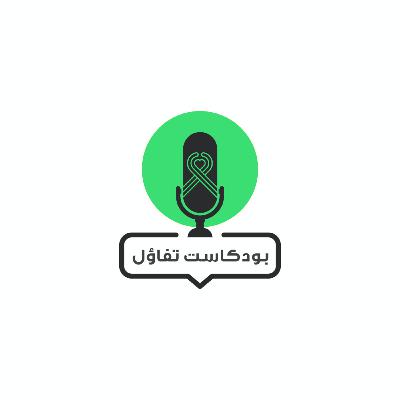 الصدمة النفسية - احداث حياتنا الصادمة يرافقها اضطراب الصدمة