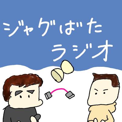 #28 最近のこと|雑談 #28 最近のこと|雑談