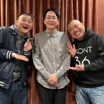 #193【ゲスト：林家楽一さん＆林家八楽さん／紙切り芸の未来を担う二人】（Long ver）