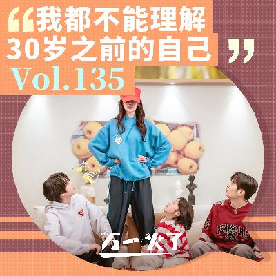 我都不能理解30岁之前的自己