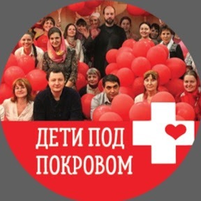 Милосердие в житиях святых