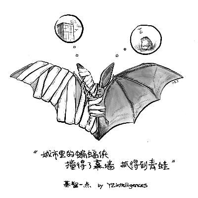 EP8|城里的蝙蝠:我太难了! EP8|城里的蝙蝠:我太难了!