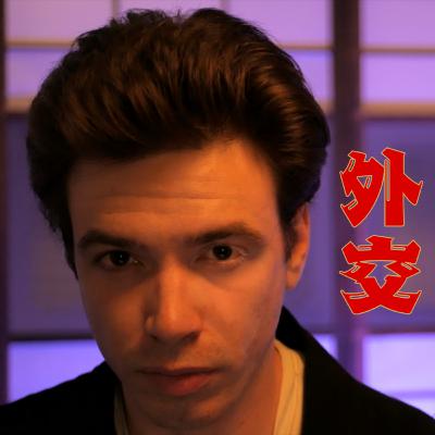Le Japon, Grand Maître de la Diplomatie Culturelle