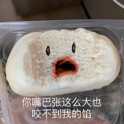 vol 19. 社恐因为隔离好了？