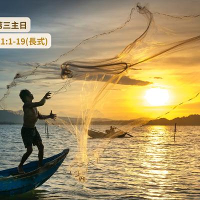 【每日聖言】愛，是願意為對方改變自己